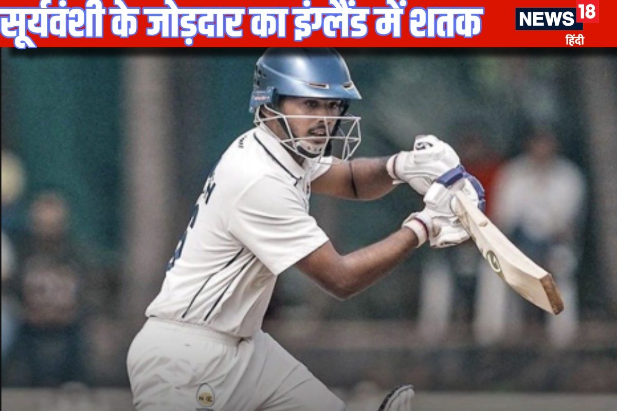 VIDEO: वैभव सूर्यवंशी के दोस्त ने इंग्लैंड में वनडे स्टाइल में ठोका शतक
