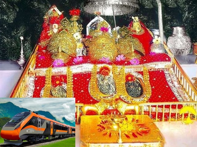 1700 रोज में वैष्णो देवी के दर्शन, 5 स्टार होटल में रुकना, AC से सफर 1700 रोज में वैष्णो देवी के दर्शन, 5 स्टार होटल में रुकना, AC से सफर