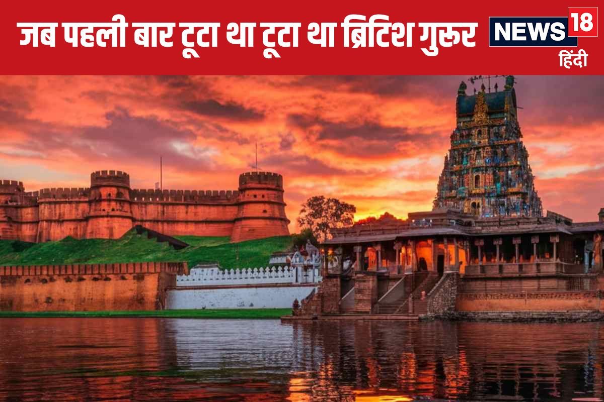 1857 से पहले ही यहां फूंका था बगावत का बिगुल 9 घंटे में हिली थी फिरंगी सत्ता