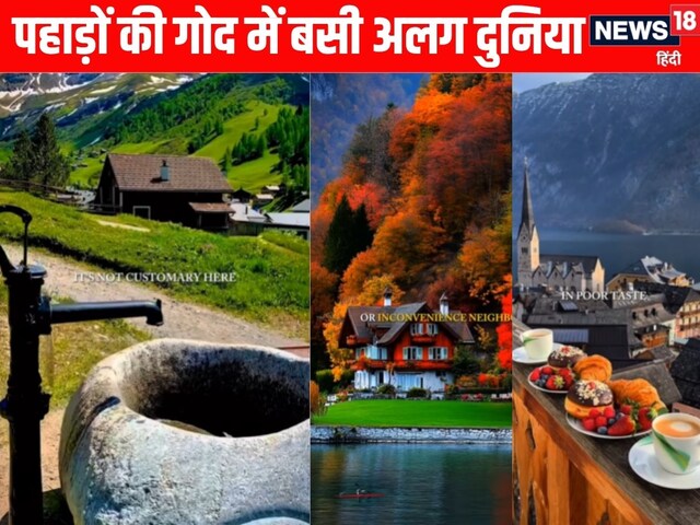 Neither airport, nor currency ... The people of this country live in pleasure, secret came out