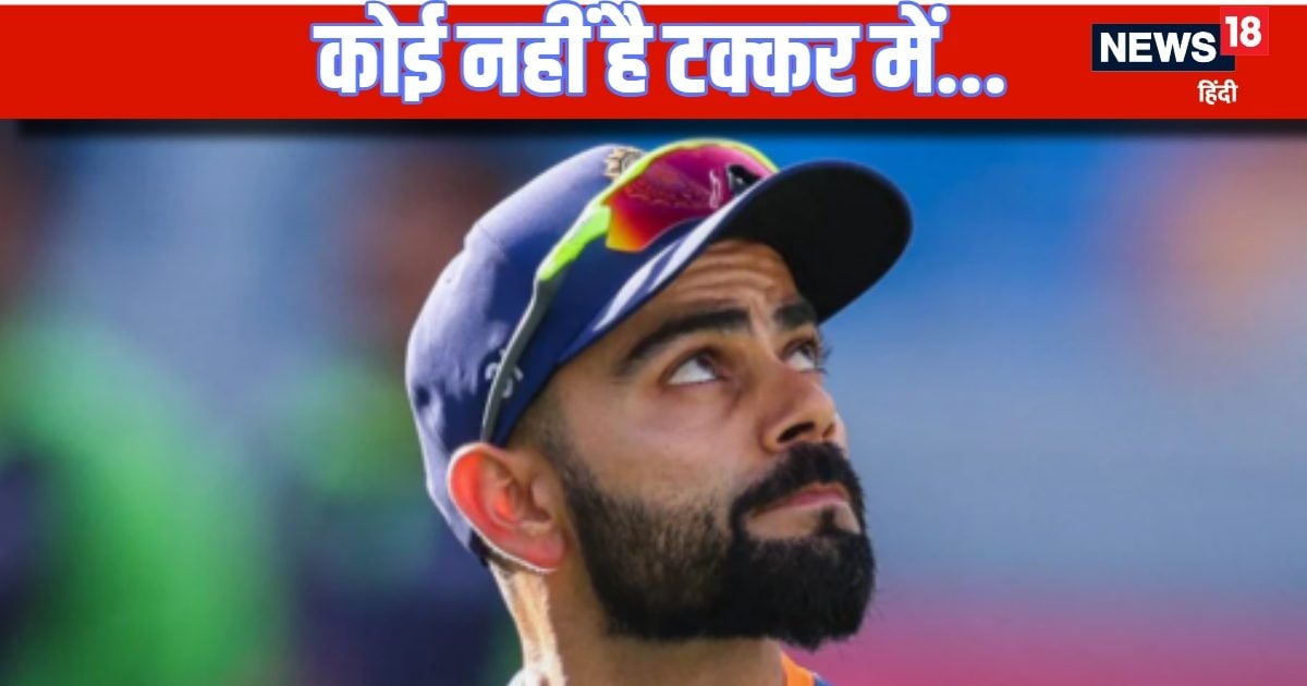 शाबाश! कोहली ने बनाया ‘विराट’ रिकॉर्ड, टी20 से रिटायरमेंट के 1 साल बाद रचा इतिहास, बने दुनिया के इकलौते खिलाड़ी