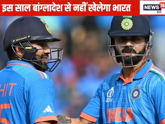 India-Bangladesh series postponed, long wait for Virat-Rohit's return India-Bangladesh series postponed, long wait for Virat-Rohit's return