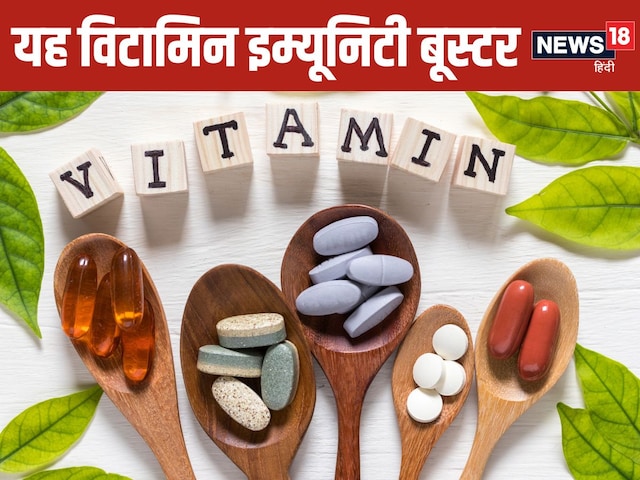 Do you have to make immune system in the rain? Do not let this vitamin be reduced Do you have to make immune system in the rain? Do not let this vitamin be reduced