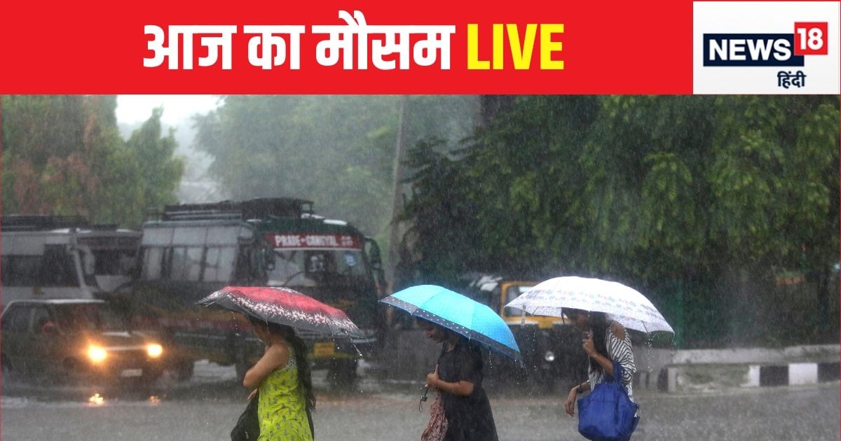 पंजाब-हरियाणा के लिए आज का दिन भारी, IMD का मूसलाधार बारिश का अलर्ट