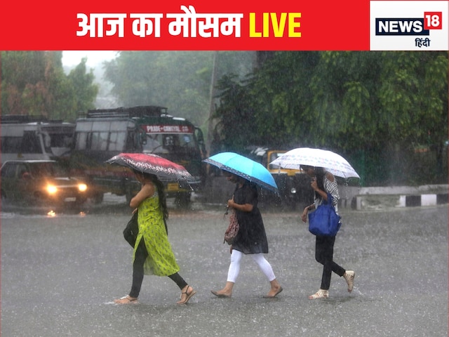 दिल्ली के कई इलाकों में झमाझम बारिश, पंजाब-हरियाणा के लिए आज का दिन भारी दिल्ली के कई इलाकों में झमाझम बारिश, पंजाब-हरियाणा के लिए आज का दिन भारी