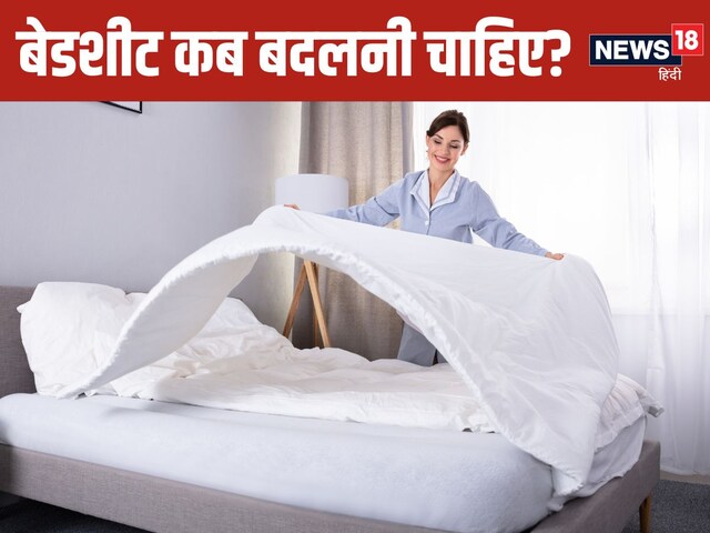 How many days should the bedsheet be changed? If you use dirty sheets, then health is threatened