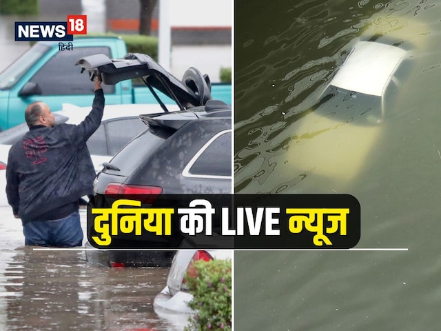 43 people including 15 children died due to floods in Texas, 27 children still missing 43 people including 15 children died due to floods in Texas, 27 children still missing