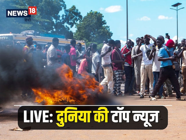 World News: Three Indians kidnapped in Mali, aircraft slipped from runway in America World News: Three Indians kidnapped in Mali, aircraft slipped from runway in America