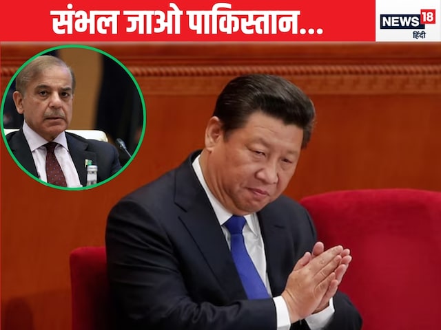 'चीन लाइव वेपन लैब की तरह कर रहा पाकिस्तान का यूज', ऑपरेशन सिंदूर पर खुलासा 'चीन लाइव वेपन लैब की तरह कर रहा पाकिस्तान का यूज', ऑपरेशन सिंदूर पर खुलासा