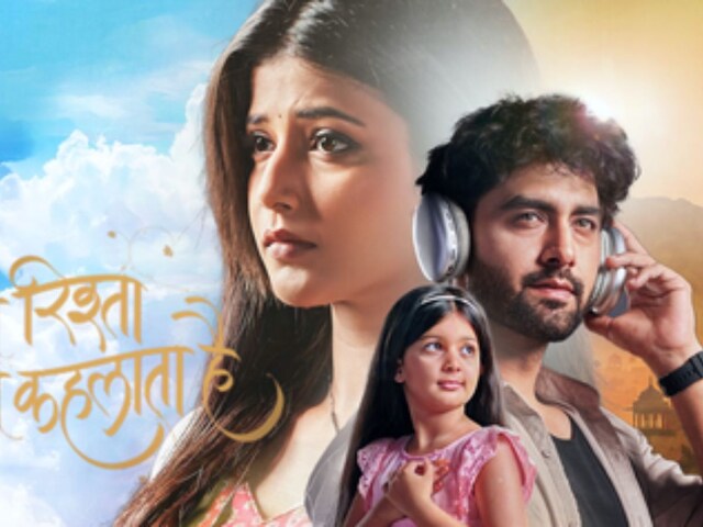 Yrkkh: अरमान की जुबान पर आया सच, लेकिन गीतांजलि ने अचानक क्यों लगा दी रोक?