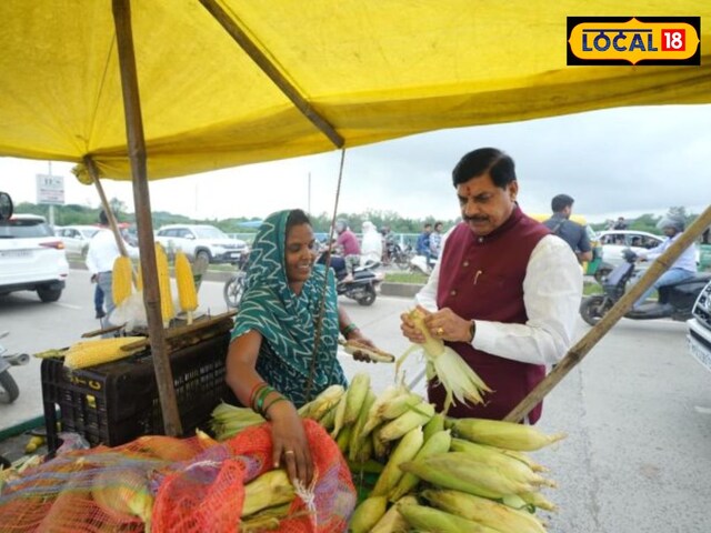 जिस भुट्टे को खाने के लिए सीएम ने रुकवा दिया काफिला, उसके फायदे हैं हजार