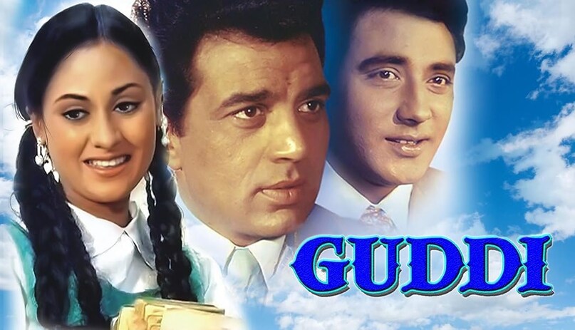 jaya bachchan, dharmendra, jaya bachchan first love, jaya bachchan was madly in love with dharmendra, jaya bachchan crush dharmendra, amitabh bachchan, जया बच्चन, धर्मेंद्र, जया बच्चन धर्मेंद्र, जया बच्चन क्रश धर्मेंद्र, हेमा मालिनी, अमिताभ बच्चन jaya bachchan, dharmendra, jaya bachchan first love, jaya bachchan was madly in love with dharmendra, jaya bachchan crush dharmendra, amitabh bachchan, जया बच्चन, धर्मेंद्र, जया बच्चन धर्मेंद्र, जया बच्चन क्रश धर्मेंद्र, हेमा मालिनी, अमिताभ बच्चन
