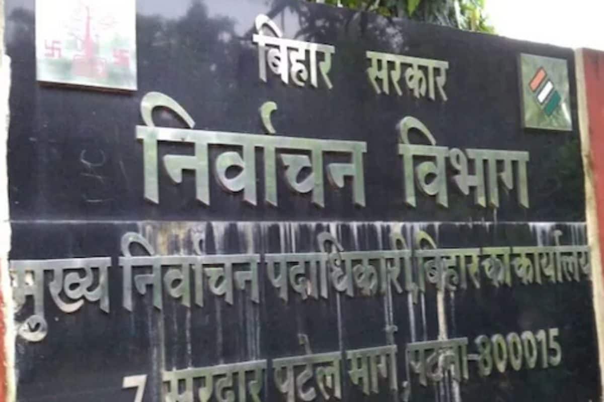 आईएएस अमित पांडे बनाए गए बिहार के अपर मुख्य निर्वाचन पदाधिकारी