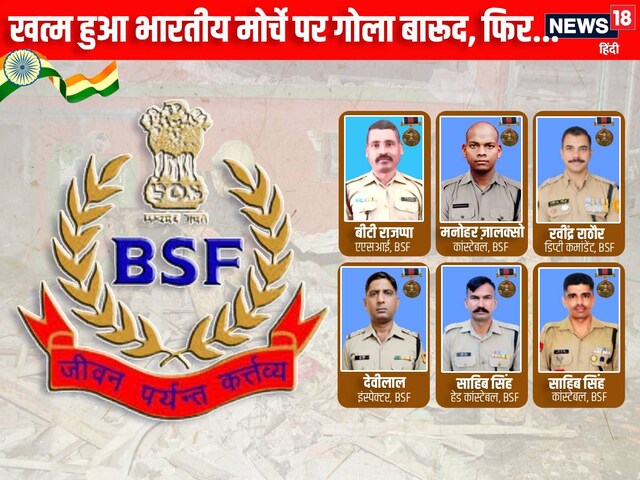  मोर्टार से जख्‍मी हुआ शरीर, फिर भी नहीं छोड़ा मोर्चा, मिला वीरता पदक