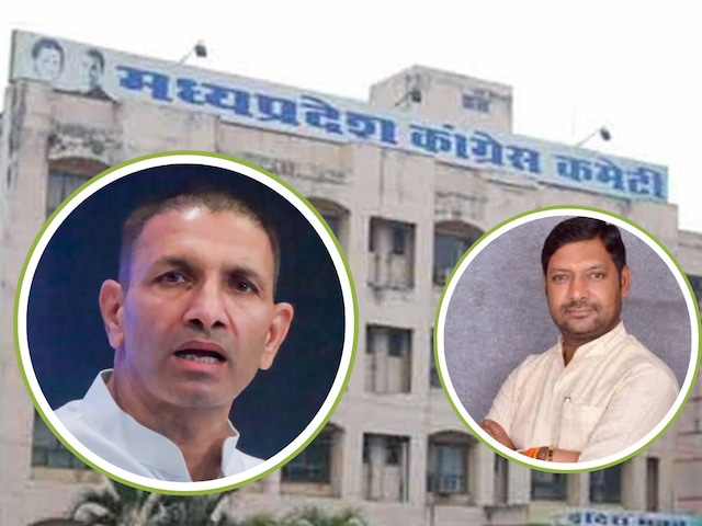 कांग्रेस की जिला अध्यक्षों की नई लिस्ट पर घमासान, बीजेपी ने भी साधा निशाना