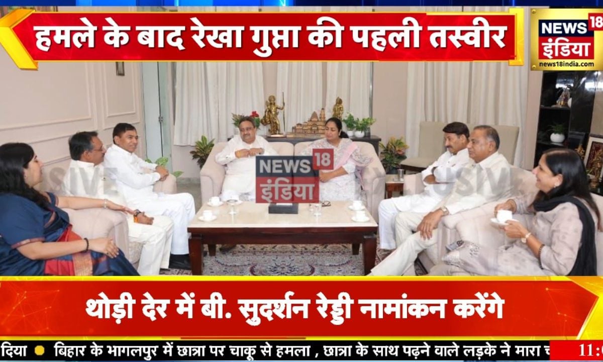 Rekha Gupta Photo: हमले के बाद आ गई रेखा गुप्ता की पहली तस्वीर देखिए कैसी हैं दिल्ली की CM 