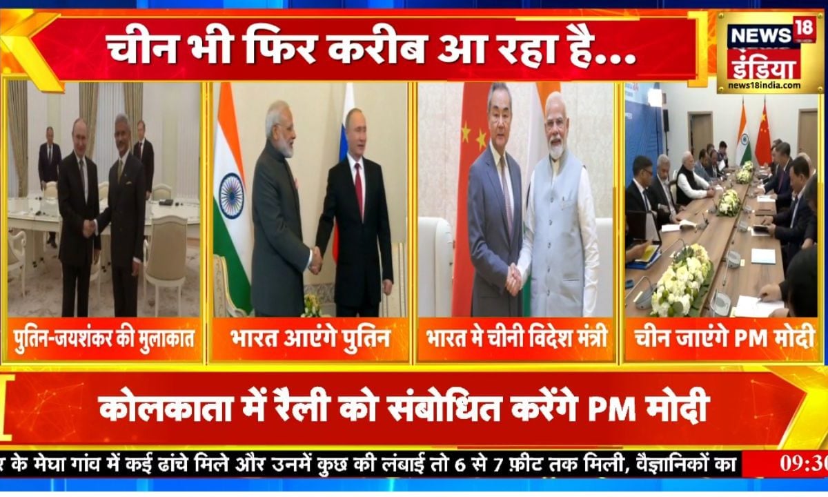 VIDEO: आ गई ट्रंप की टेंशन बढ़ाने वाली तस्वीर अमेरिका को कैसे लगेगी मिर्ची देखिए