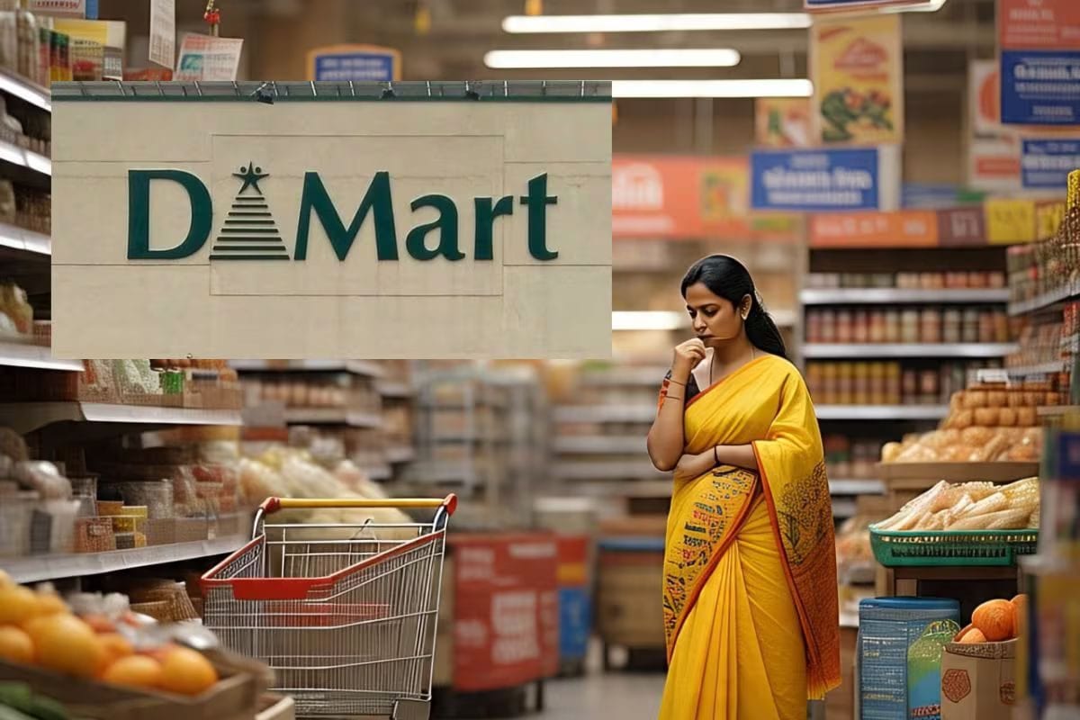 Dmart में सामान की कीमतें हमेशा दूसरी दुकानों से क्यों रहती हैं कम
