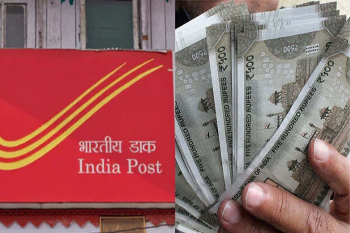 पोस्ट ऑफिस सेविंग स्कीम: 100000 जमा करने पर 23508 रुपये का फायदा