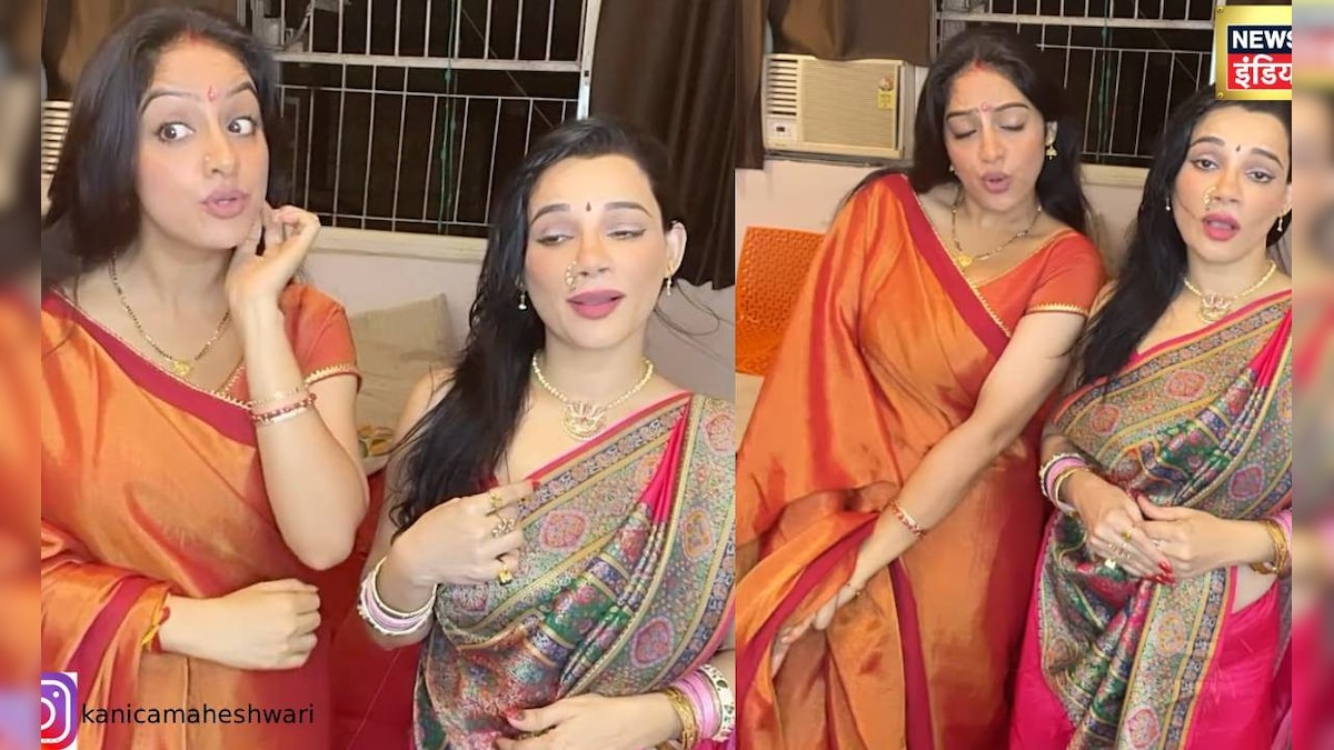 Deepika Singh did fun with Kanika Maheshwari, fans Lotpot, Funny Video viral Deepika Singh did fun with Kanika Maheshwari, fans Lotpot, Funny Video viral