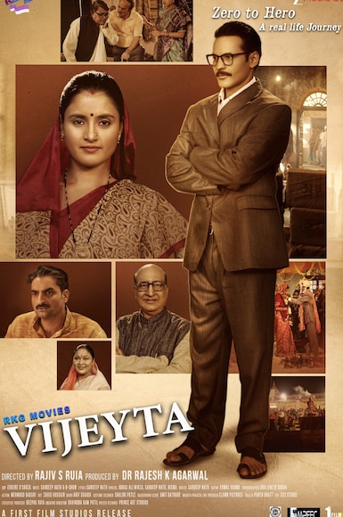 vijeyta movie, ravi bhatia, vijeyta poster, vijeyta poster out, vijeyta release date, विजेता फिल्म, विजेता पोस्टर, विजेता रिलीज डेट, विजेता फिल्म, बॉलीवुड न्यूज vijeyta movie, ravi bhatia, vijeyta poster, vijeyta poster out, vijeyta release date, विजेता फिल्म, विजेता पोस्टर, विजेता रिलीज डेट, विजेता फिल्म, बॉलीवुड न्यूज