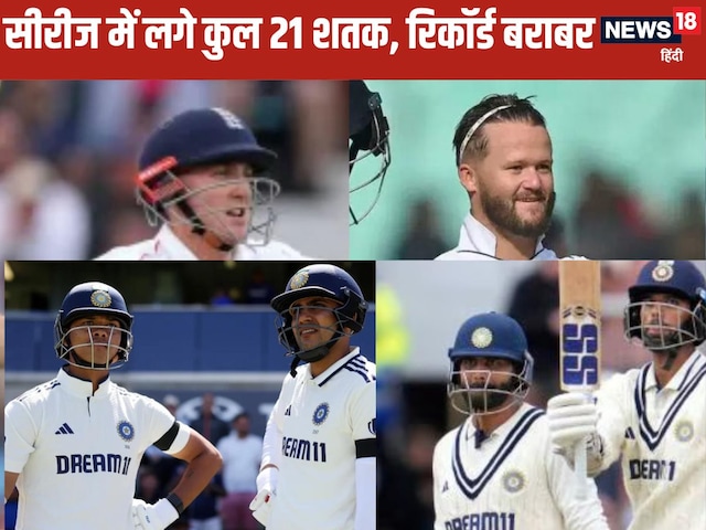 England-India batsmen equal 70 years old history