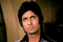 अमिताभ की पहली मोहब्बत, GF से टूटकर करते थे प्यार, क्यों तोड़ा था रिश्ता?