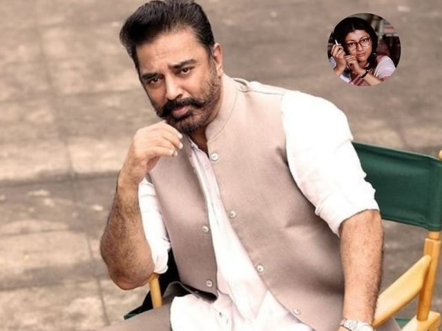 इस एक्ट्रेस के दीवाने थे कमल हासन, इम्प्रेस करने के लिए सीखी थी बंगाली इस एक्ट्रेस के दीवाने थे कमल हासन, इम्प्रेस करने के लिए सीखी थी बंगाली