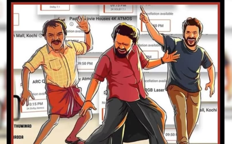 su from so movie, most profitable film, kannada movie, su from so budget, su from so box office collection, su from so ott, सू फ्रॉम सो फिल्म, सू फ्रॉम सो बजट, सू फ्रॉम सो बॉक्स ऑफिस कलेक्शन,सू फ्रॉम सो ओटीटी