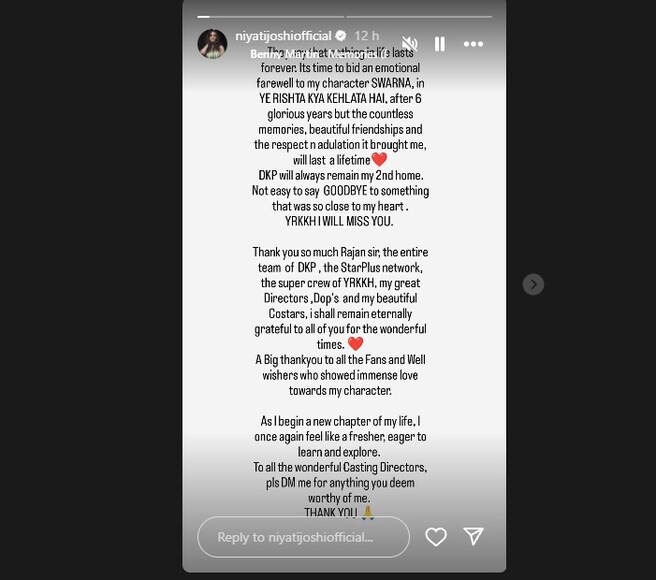 Yeh Rishta Kya Kehlata Hai, Niyati Joshi, Niyati Joshi quits Yeh Rishta Kya Kehlata Hai, Niyati Joshi exit, Yeh Rishta Kya Kehlata Hai cast changes, Yeh Rishta Kya Kehlata Hai latest news, ये रिश्ता क्या कहलाता है, नियति जोशी, नियति जोशी ने छोड़ा ये रिश्ता क्या कहलाता है, ये रिश्ता क्या कहलाता है स्टारकास्ट, ये रिश्ता क्या कहलाता है लेटेस्ट न्यूज