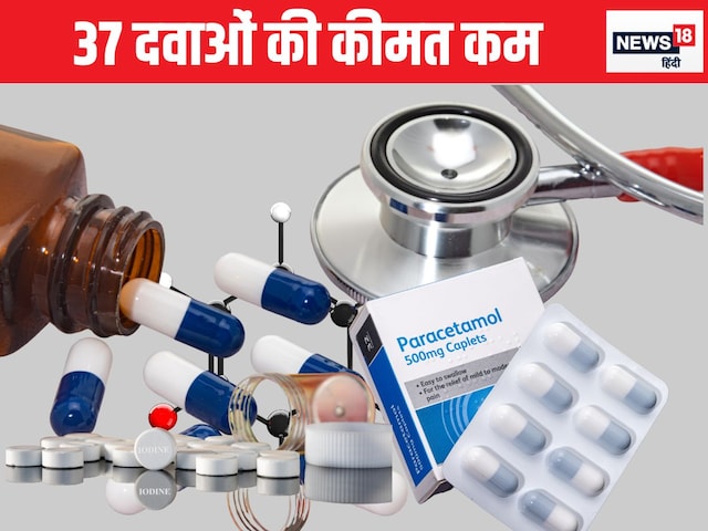 37 drugs from paracetamol to metformin were reduced, more collected ..