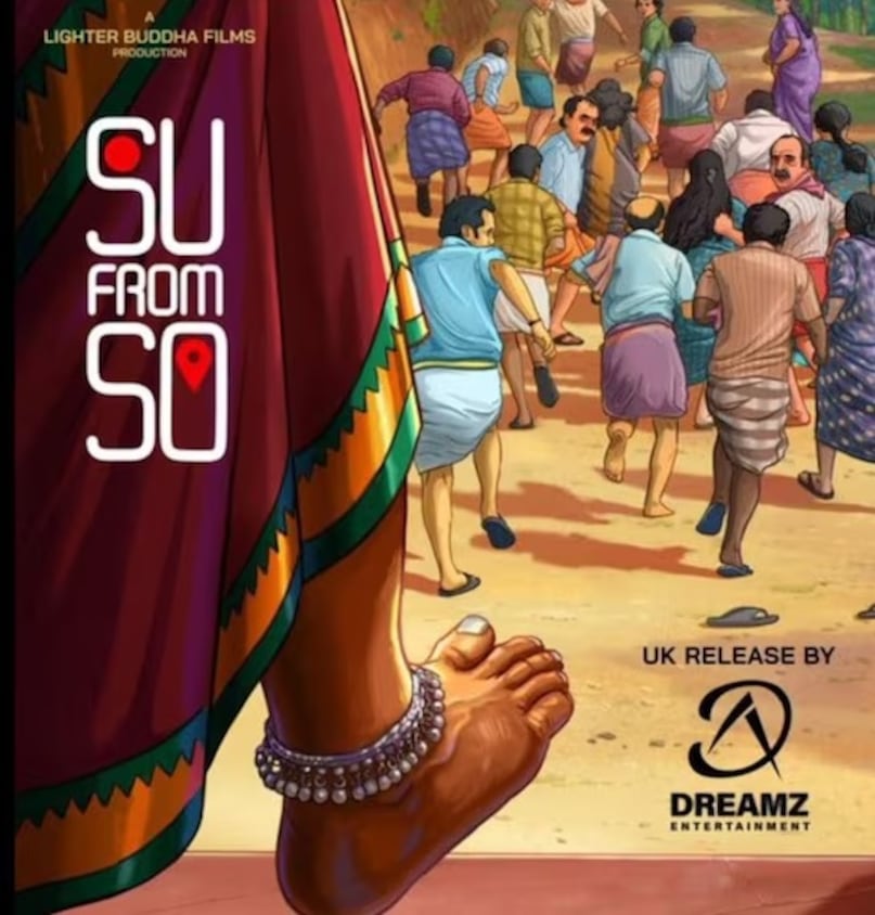 su from so movie, most profitable film, kannada movie, su from so budget, su from so box office collection, su from so ott, सू फ्रॉम सो फिल्म, सू फ्रॉम सो बजट, सू फ्रॉम सो बॉक्स ऑफिस कलेक्शन,सू फ्रॉम सो ओटीटी