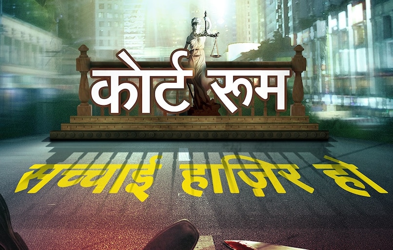 Best Legal Drama Web Series on Jio Hotstar, Jio Hotstar Best Legal Drama Web Series, Best Legal Drama Related Web Series, Legal Related Web Series on Jio Hotstar, Legal Related Web Series on Jio Hotstar, जियो हॉटस्टार पर बेस्ट कानूनी ड्रामा वेब सीरीज, जियो हॉटस्टार बेस्ट कानूनी ड्रामा वेब सीरीज, सर्वश्रेष्ठ कानूनी ड्रामा से संबंधित वेब सीरीज, जियो हॉटस्टार पर कानूनी से संबंधित वेब सीरीज, जियो हॉटस्टार पर कानूनी से संबंधित वेब सीरीज Best Legal Drama Web Series on Jio Hotstar, Jio Hotstar Best Legal Drama Web Series, Best Legal Drama Related Web Series, Legal Related Web Series on Jio Hotstar, Legal Related Web Series on Jio Hotstar, जियो हॉटस्टार पर बेस्ट कानूनी ड्रामा वेब सीरीज, जियो हॉटस्टार बेस्ट कानूनी ड्रामा वेब सीरीज, सर्वश्रेष्ठ कानूनी ड्रामा से संबंधित वेब सीरीज, जियो हॉटस्टार पर कानूनी से संबंधित वेब सीरीज, जियो हॉटस्टार पर कानूनी से संबंधित वेब सीरीज