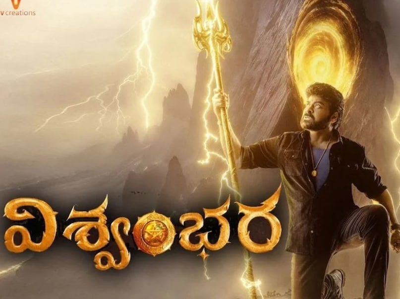 Chiranjeevi, Nagma, Jyothika, Roshini, Telugu Cinema, Chiranjeevi News, Chiranjeevi, Nagma, Jyotika, Rosini, Rosini, Chiranjeevi films, Chiranjeevi News
