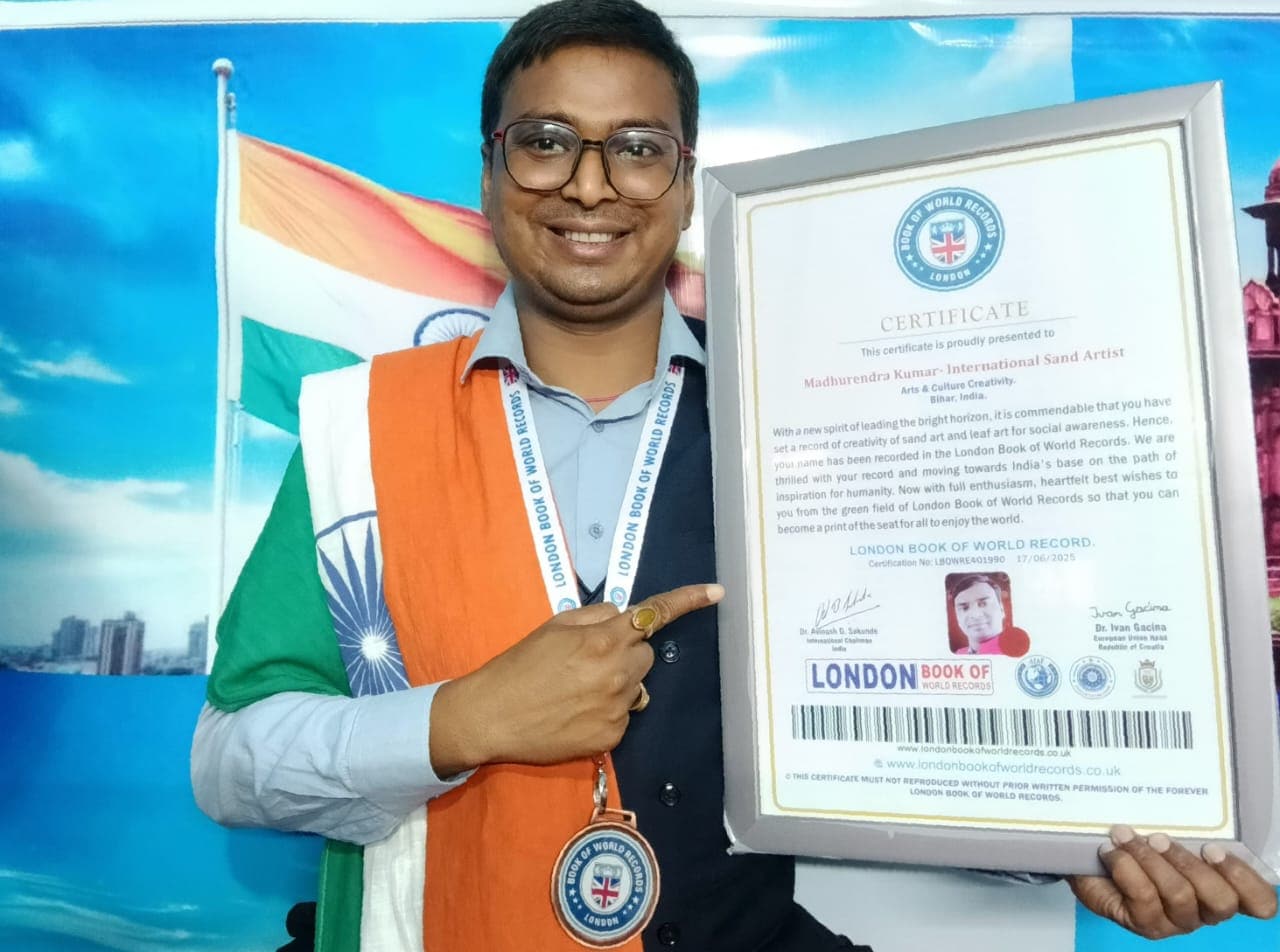 बिहार के सैंड आर्टिस्ट मधुरेंद्र का नाम लंदन बुक ऑफ वर्ल्ड रिकॉर्ड में दर्ज, ब्रिटिश पार्लियामेंट में हुए सम्मानित