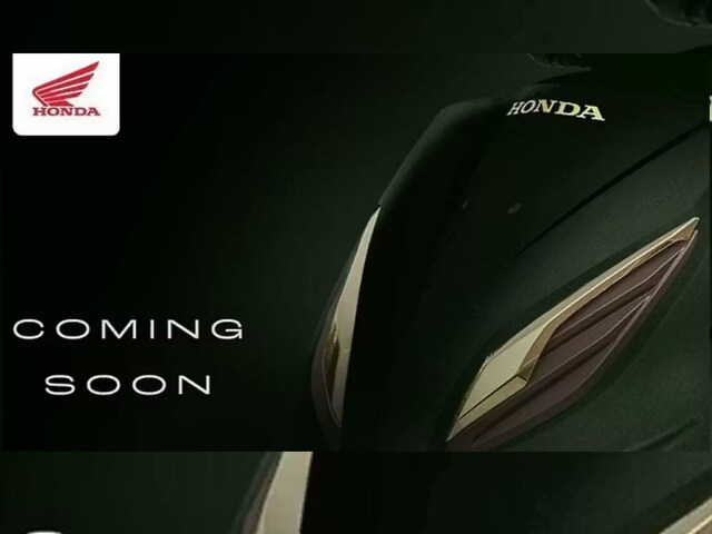 बस थोड़ा इंतजार! लॉन्च होने वाला है Honda Activa 7G, जानें कितनी होगी कीमत