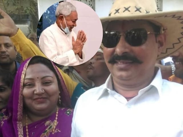 अनंत सिंह का मोकामा सीट से होगा पत्ता साफ... नीतीश ही क्यों लेंगे फैसला? अनंत सिंह का मोकामा सीट से होगा पत्ता साफ... नीतीश ही क्यों लेंगे फैसला?