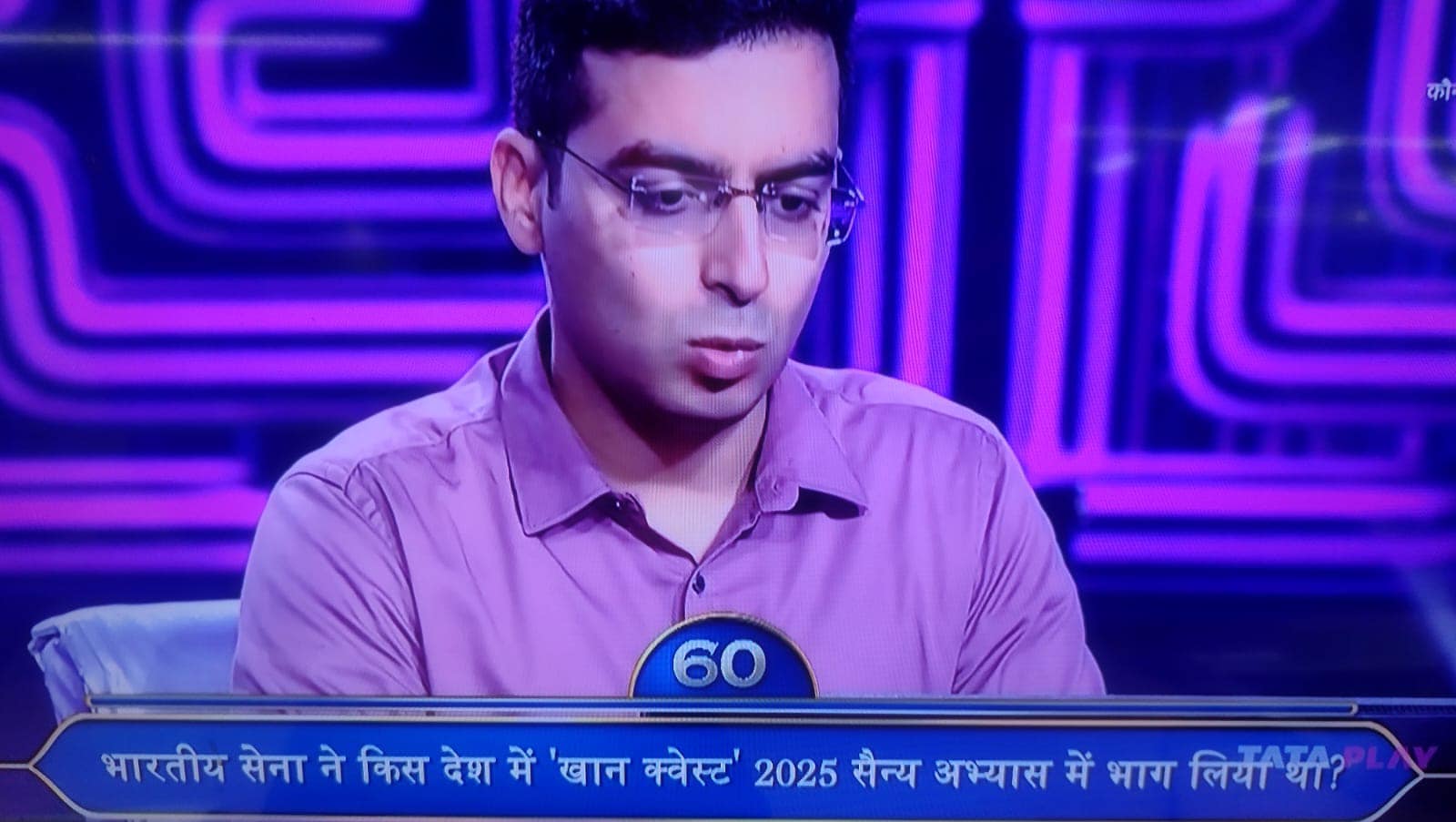 आदित्य