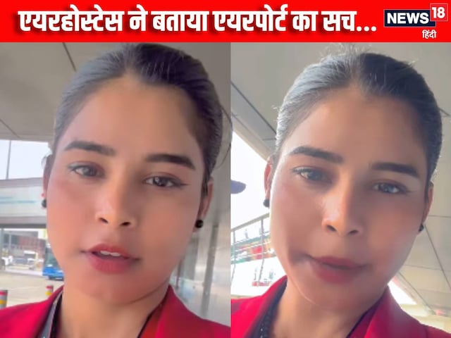 एयरपोर्ट पर लड़कियों के पीछे.. एयरहोस्टेस ने बताया सच, कहा- यहां पर हर कोई... एयरपोर्ट पर लड़कियों के पीछे.. एयरहोस्टेस ने बताया सच, कहा- यहां पर हर कोई...