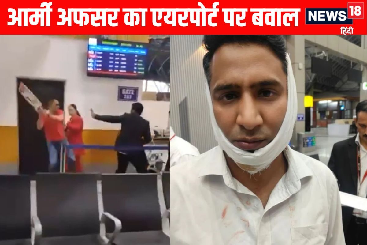 स्पाइसजेट वालों को पीटने वाला आर्मी अफसर कब होगा गिरफ्तार समझें नियम-कानून