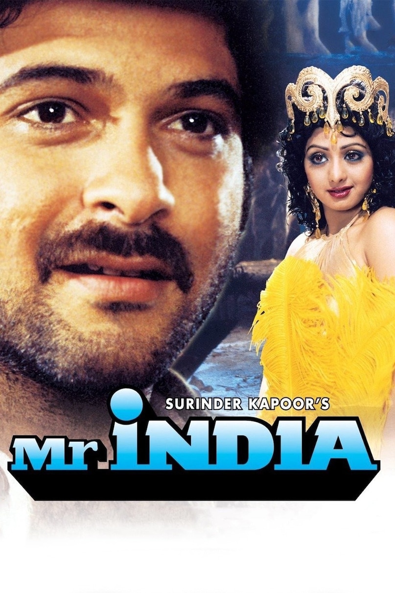 Anil Kapoor, Mr. India, Amitabh Bachchan had rejected Mr. India, Mr. India Total collection, salim javed, अनिल कपूर, मिस्टर इंडिया, अमिताभ बच्चन ने ठुकरा दी थी मिस्टर इंडिया, मिस्टर इंडिया टोटल कलेक्शन, सलीम जावेद