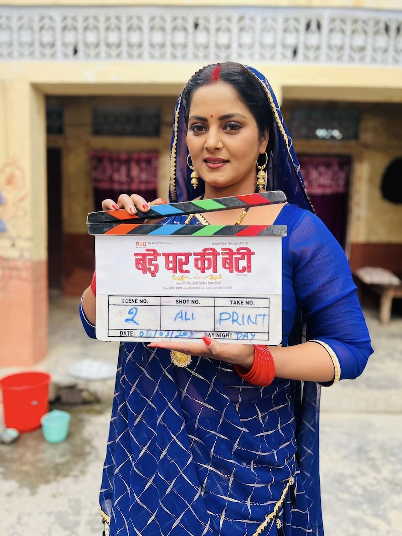 Anjana Singh Birthday Anjana Singh Birthday