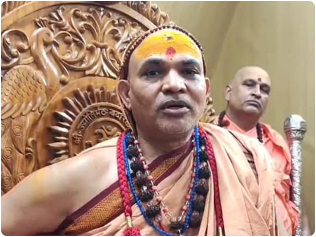 भगवा आतंकवादी होगा तो क्या उसकी पूजा होगी? अविमुक्तेश्वरानंद ने सरकार को घेरा भगवा आतंकवादी होगा तो क्या उसकी पूजा होगी? अविमुक्तेश्वरानंद ने सरकार को घेरा