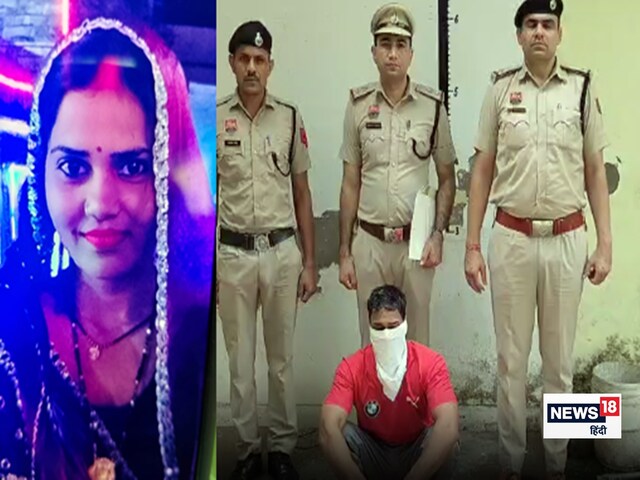 7 जन्म की कसमें 5 महीने में ही टूट गई! पति ने फ्लैट में पत्नी को मार डाला