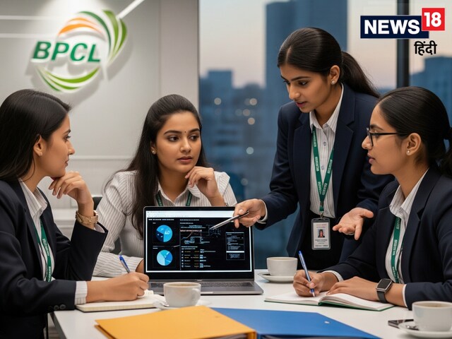 BPCL में बिना रिटेन एग्जाम पाएं नौकरी! बस होनी चाहिए ये डिग्री,162000 है सैलरी