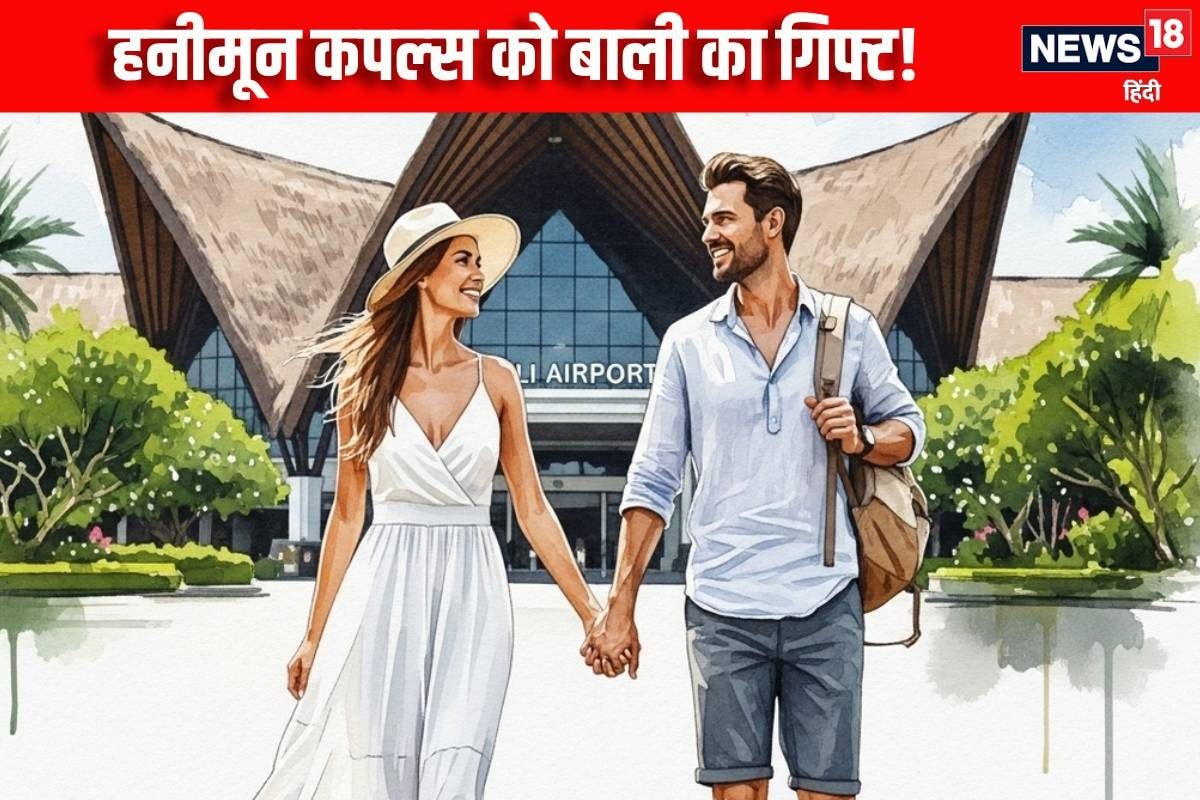 हनीमून के बाद नहीं होगी थकान बाली ने किया इंडियन स्टाइल में इंतजाम होंगे मजे