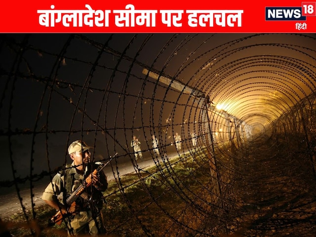 बॉर्डर पर हुई हलचल, BSF के पास पहुंचे गांव वाले, लगाने लगे जान बचाने की गुहार बॉर्डर पर हुई हलचल, BSF के पास पहुंचे गांव वाले, लगाने लगे जान बचाने की गुहार