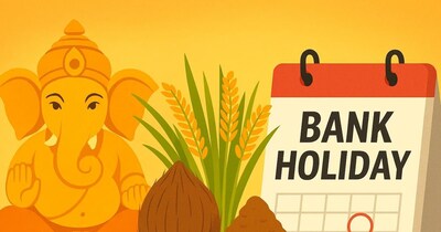 आज स्‍वामी विवेकानंद जयंती पर देश के कई शहरों में बैंक बंद रहेंगे. 