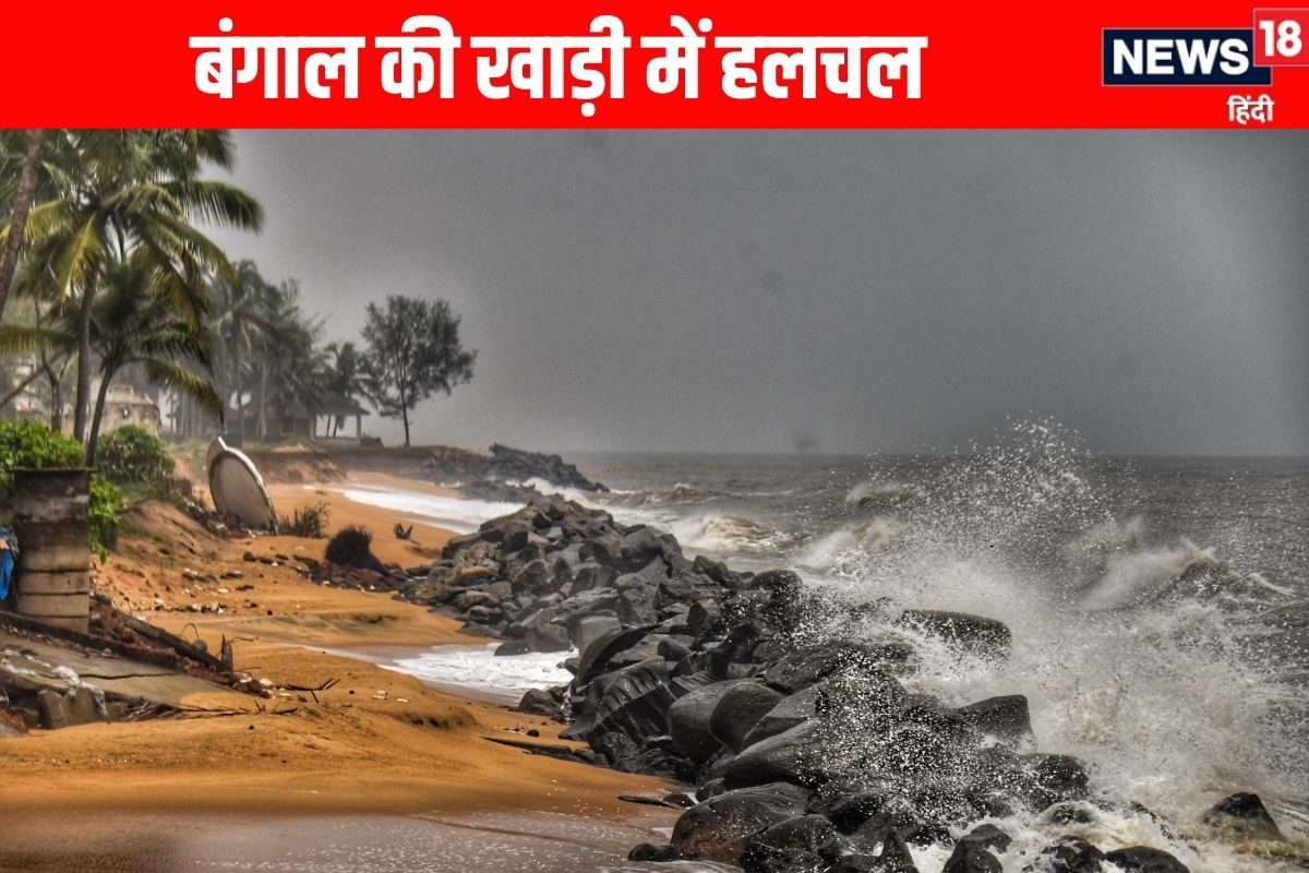 बंगाल की खाड़ी में तूफान 4 दिनों तक हाई अलर्ट दिल्ली-NCR में भी झमाझम