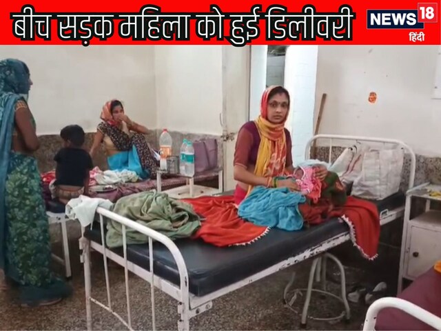 कॉल पर कॉल, एंबुलेंस न पहुंची... दो अंजान हीरो बने जिंदगी का सहारा, बच गई जान कॉल पर कॉल, एंबुलेंस न पहुंची... दो अंजान हीरो बने जिंदगी का सहारा, बच गई जान